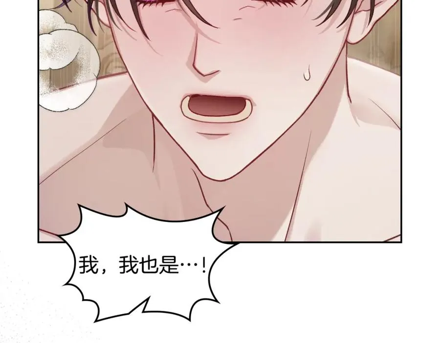 第41话 赏烟花 第34页