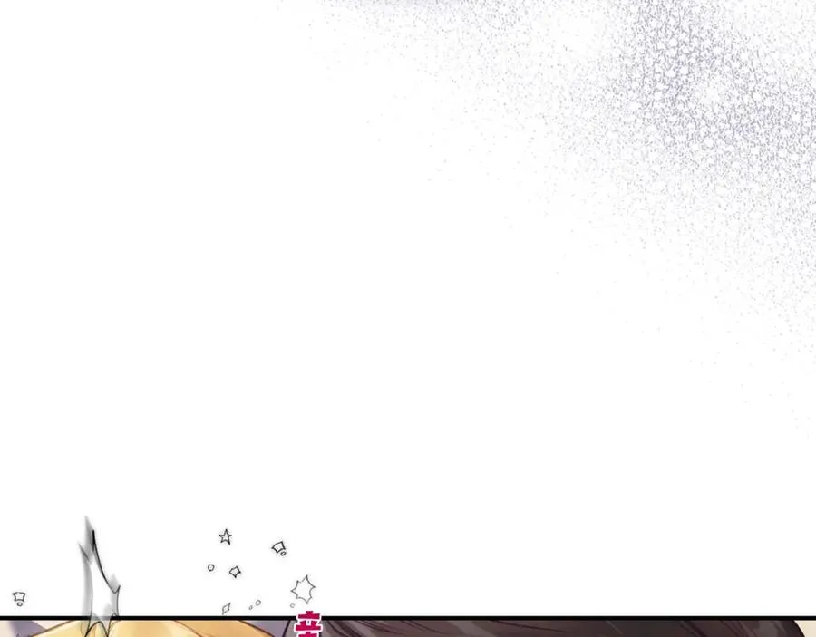 第41话 赏烟花 第36页