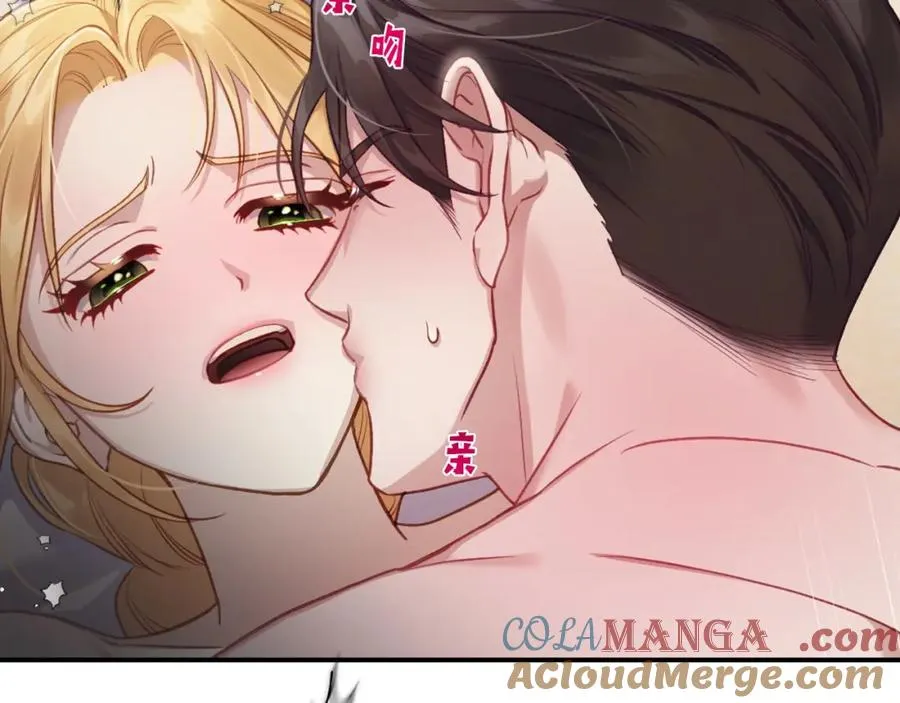 第41话 赏烟花 第37页