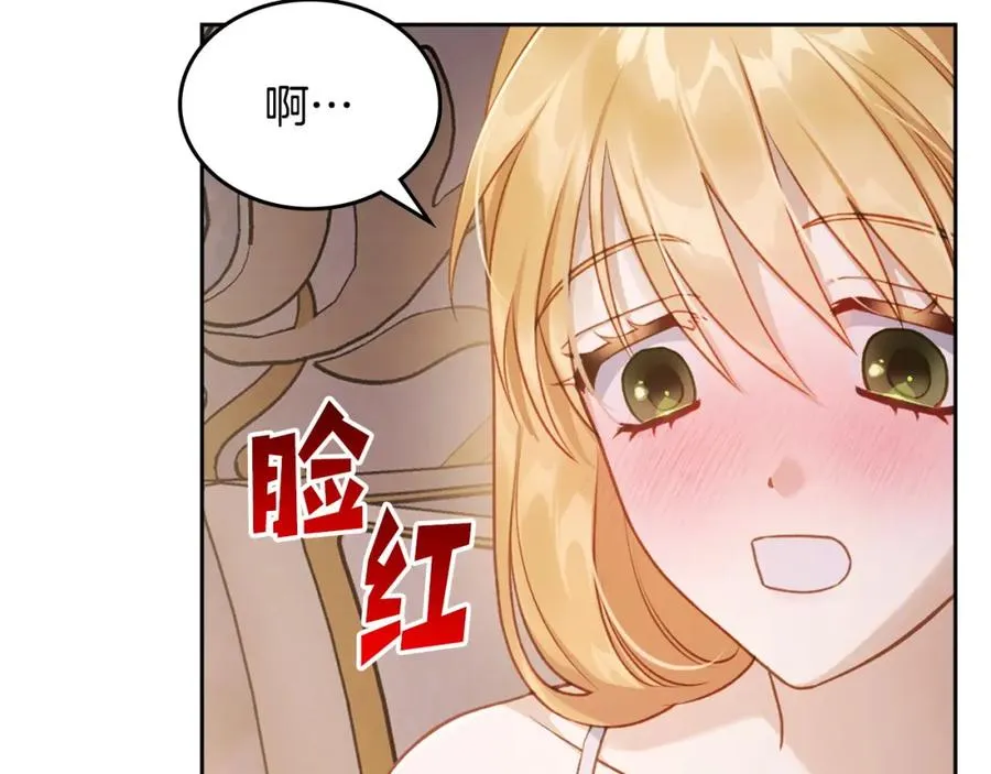 第41话 赏烟花 第60页