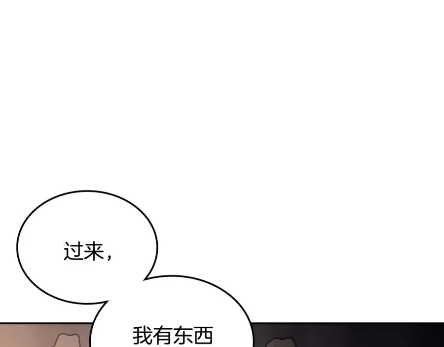 第41话 赏烟花 第62页