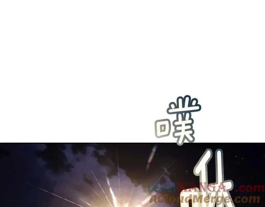 第41话 赏烟花 第65页