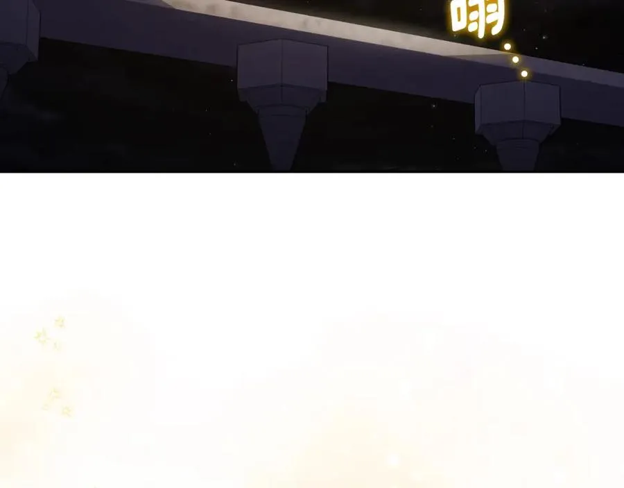第41话 赏烟花 第72页