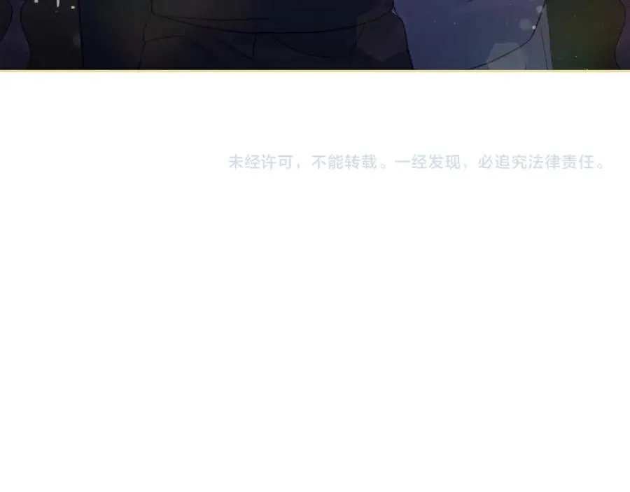 第41话 赏烟花 第135页