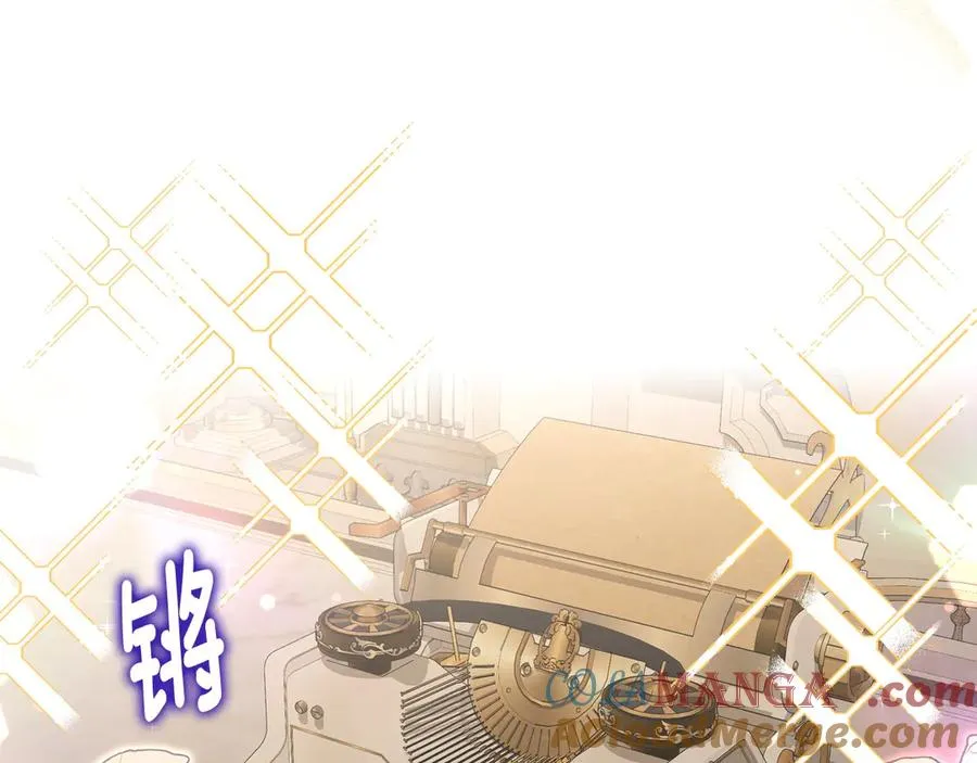 第一季完结篇 只给你的礼物 第65页