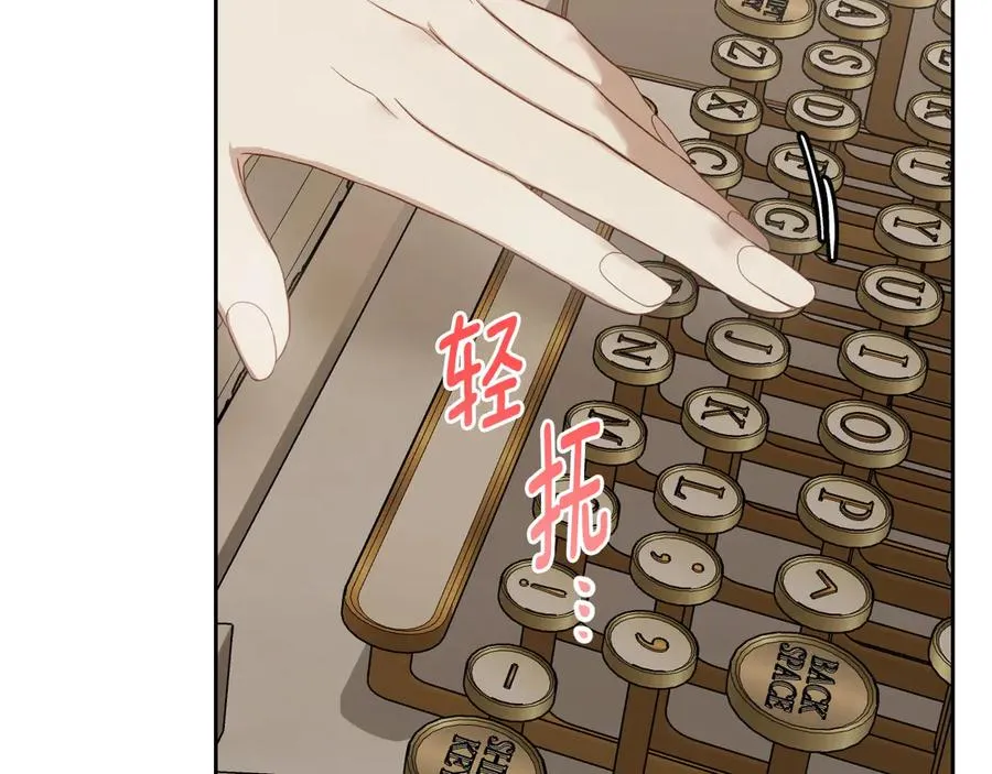 第一季完结篇 只给你的礼物 第71页