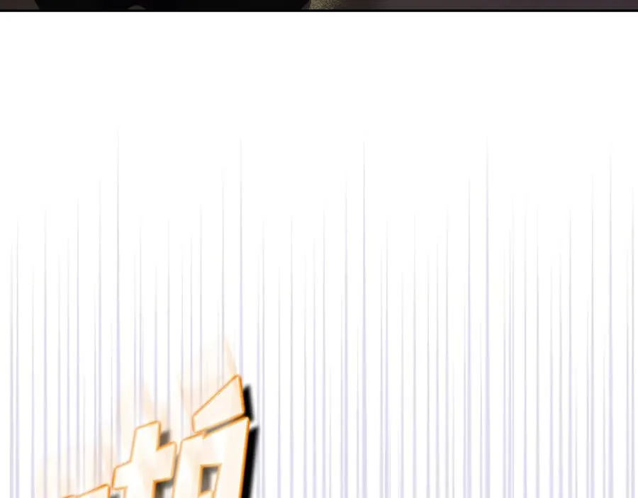 第一季完结篇 只给你的礼物 第99页