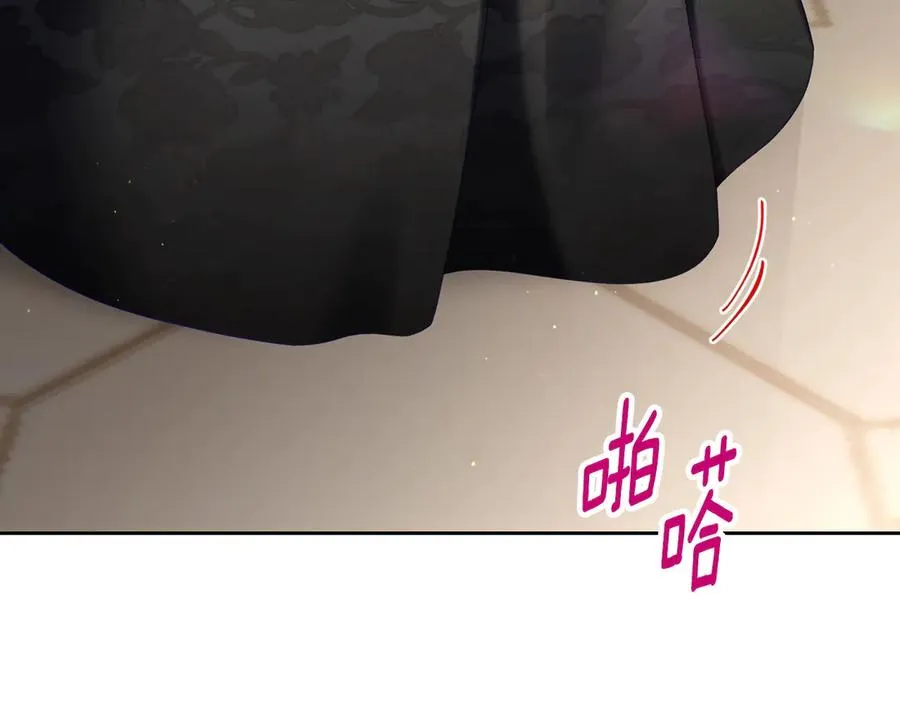 第一季完结篇 只给你的礼物 第122页