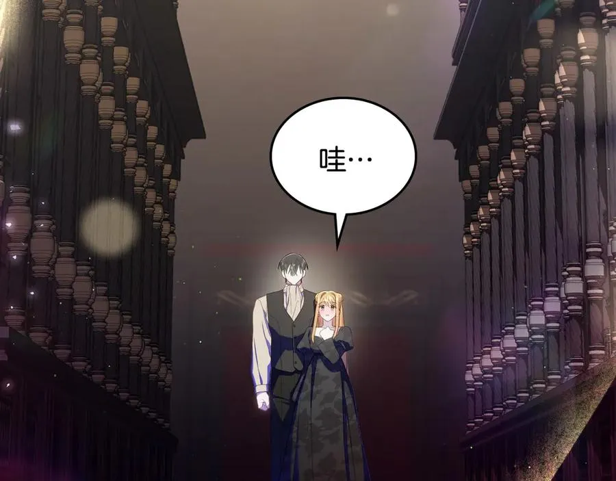 第一季完结篇 只给你的礼物 第126页