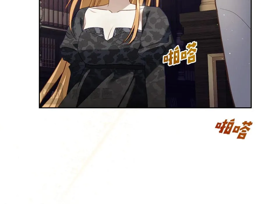 第一季完结篇 只给你的礼物 第134页