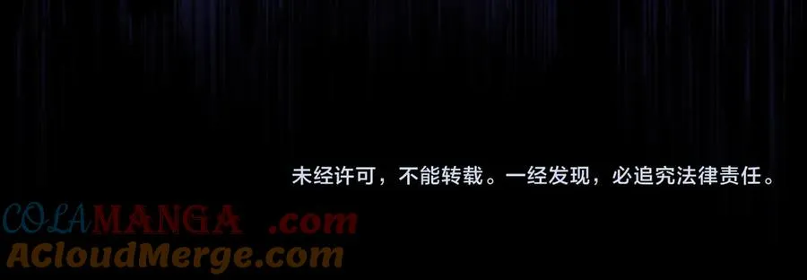 第一季完结篇 只给你的礼物 第149页