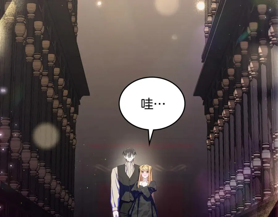 第43话 敞开心房 第7页