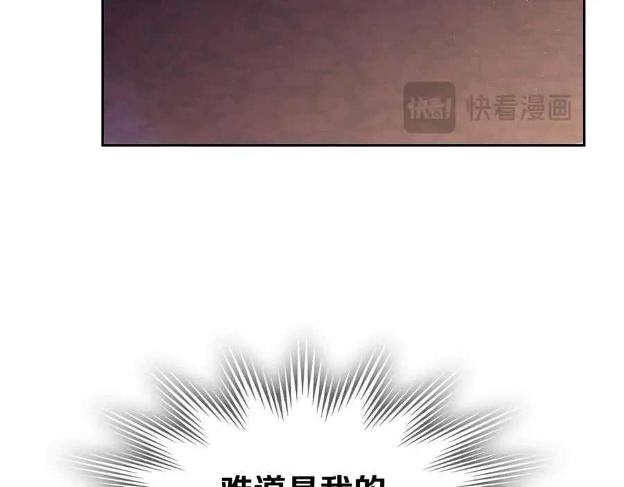 第43话 敞开心房 第24页