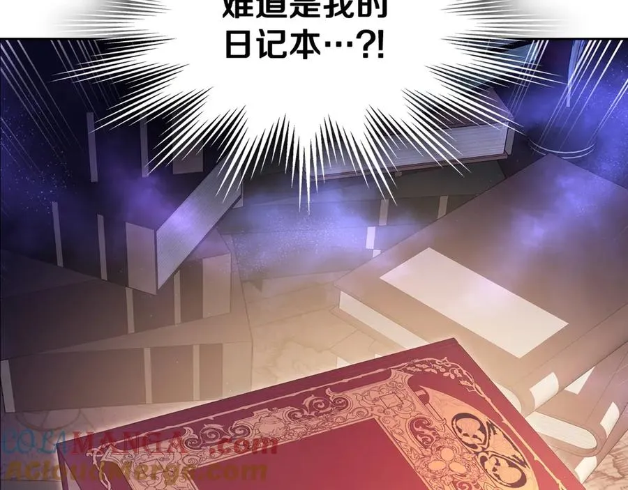第43话 敞开心房 第25页