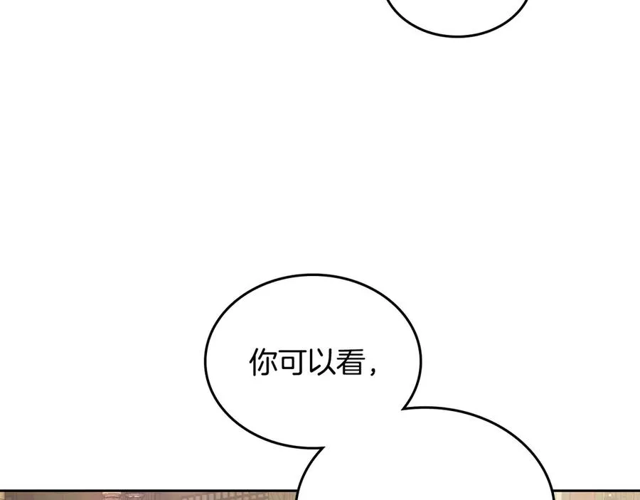 第43话 敞开心房 第38页