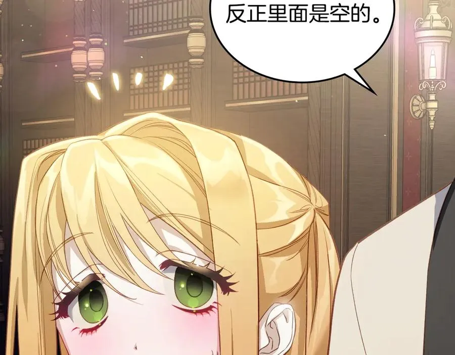 第43话 敞开心房 第39页