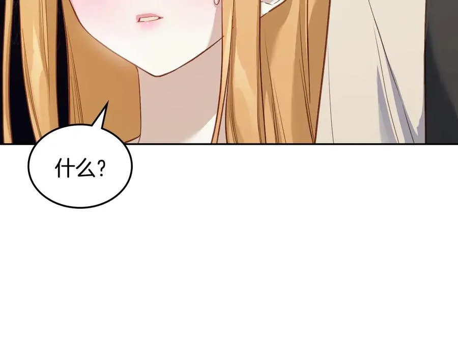 第43话 敞开心房 第40页