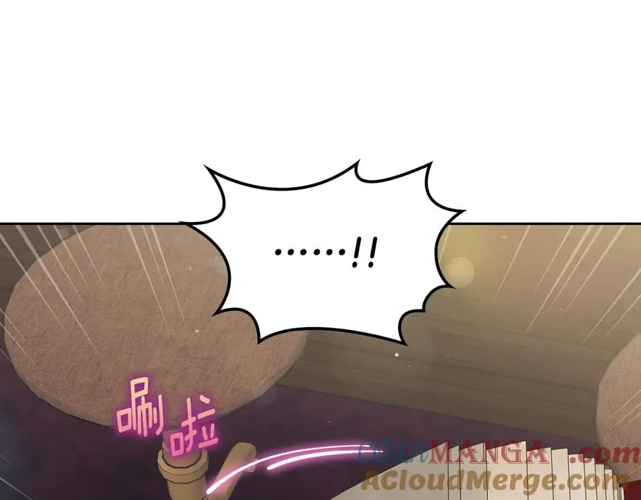 第43话 敞开心房 第41页