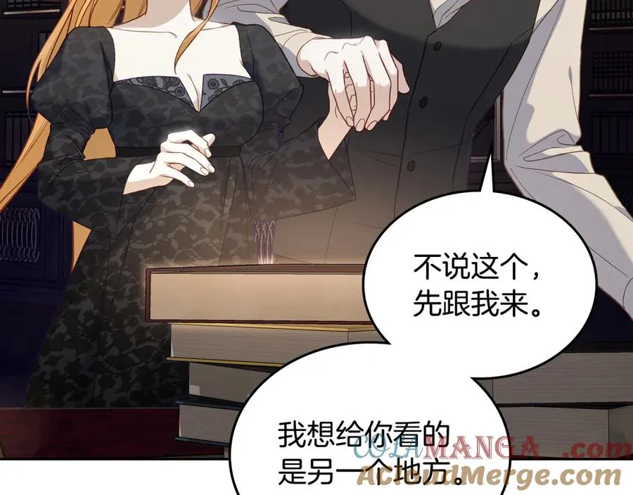 第43话 敞开心房 第57页