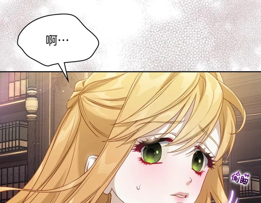 第43话 敞开心房 第59页