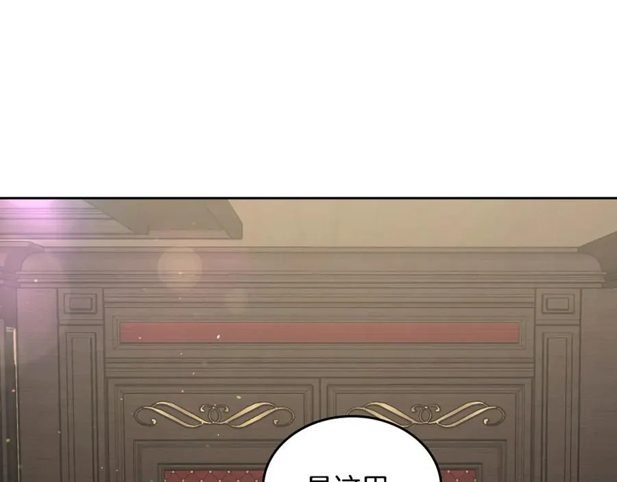 第43话 敞开心房 第64页