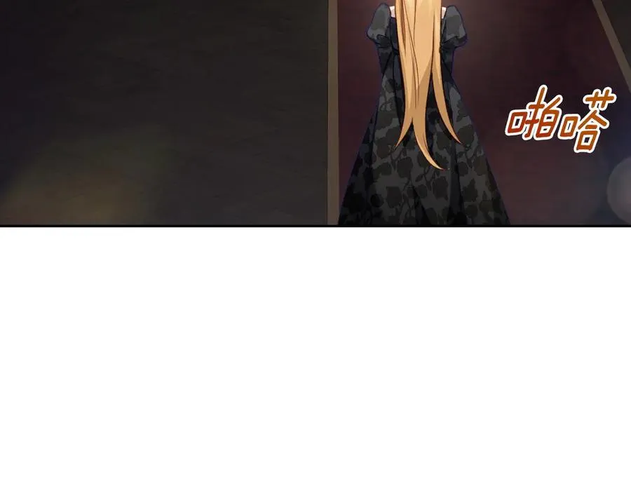 第43话 敞开心房 第66页