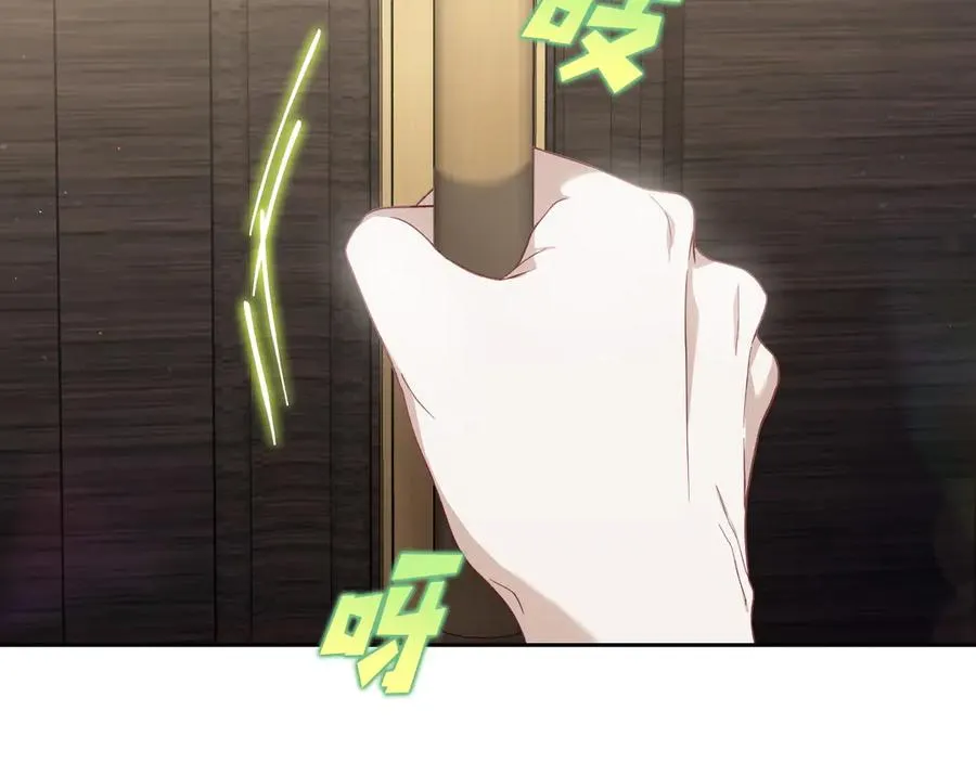第43话 敞开心房 第70页