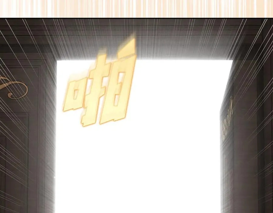 第43话 敞开心房 第72页