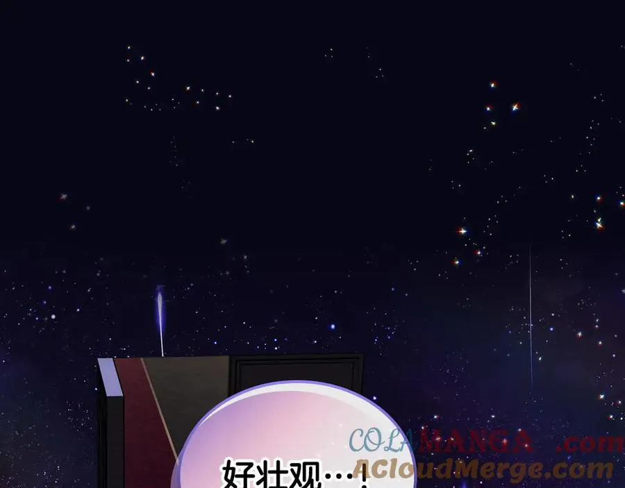 第43话 敞开心房 第85页