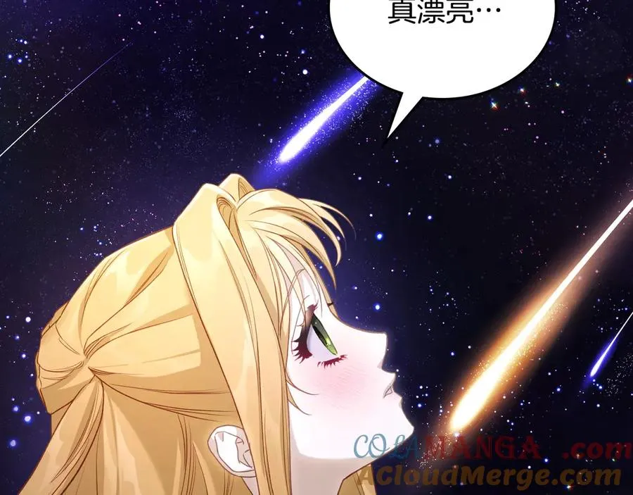 第43话 敞开心房 第89页