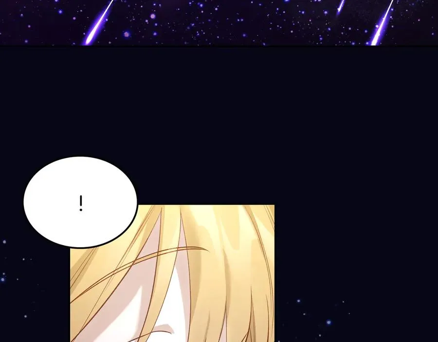 第43话 敞开心房 第96页
