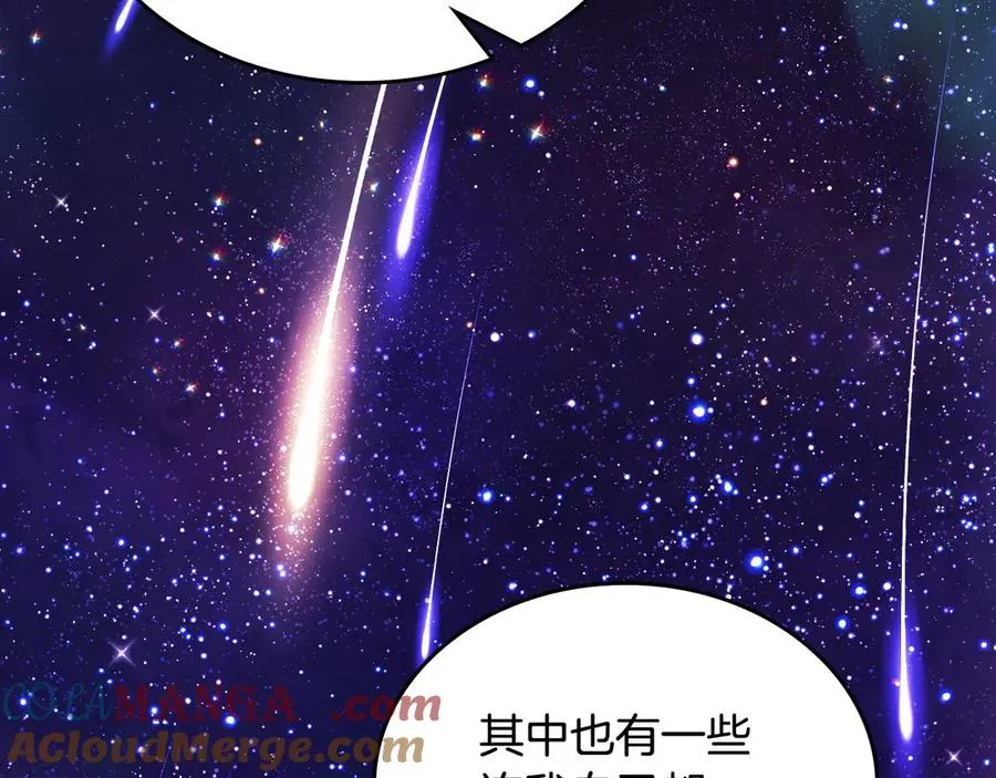 第43话 敞开心房 第105页