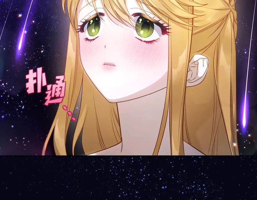 第43话 敞开心房 第123页