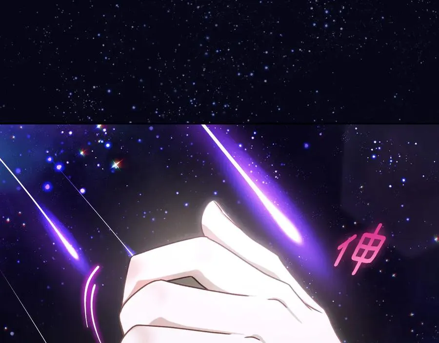 第43话 敞开心房 第124页
