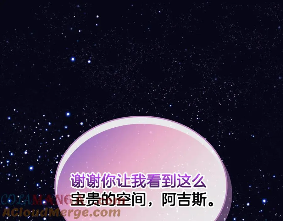 第43话 敞开心房 第129页