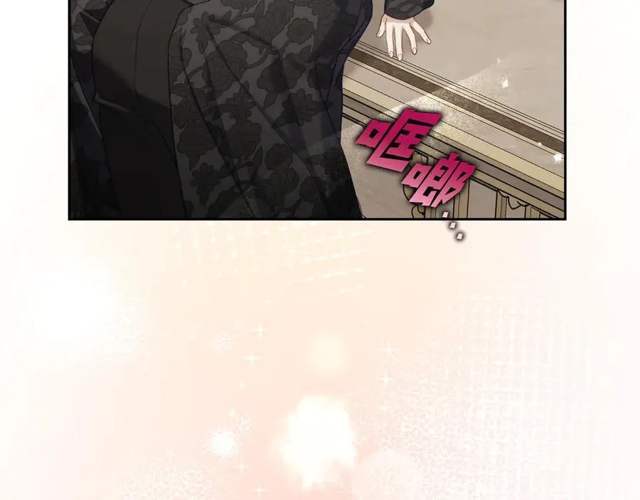 第43话 敞开心房 第143页