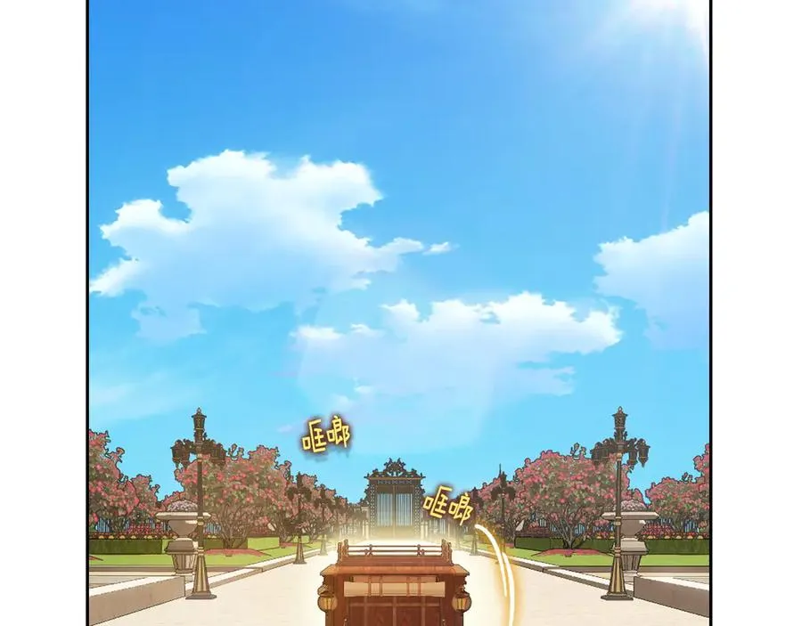 第43话 敞开心房 第154页