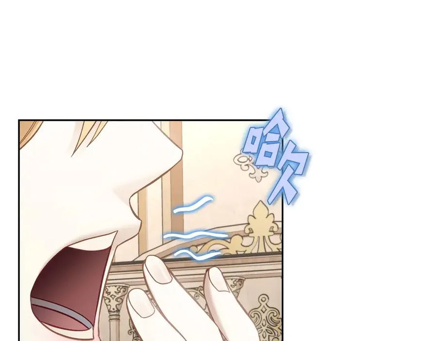 第43话 敞开心房 第158页