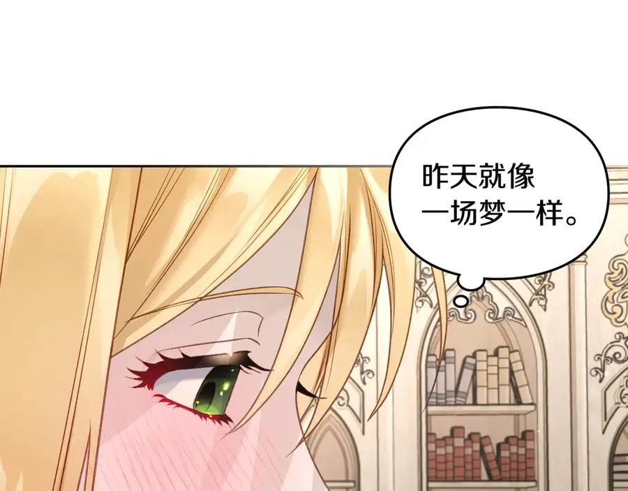 第43话 敞开心房 第162页