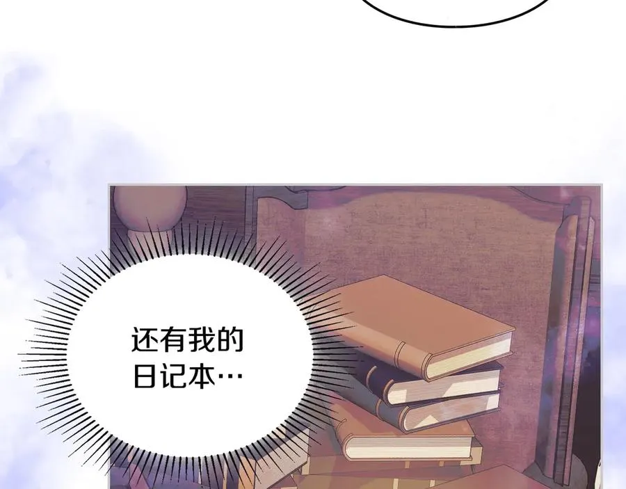 第43话 敞开心房 第170页