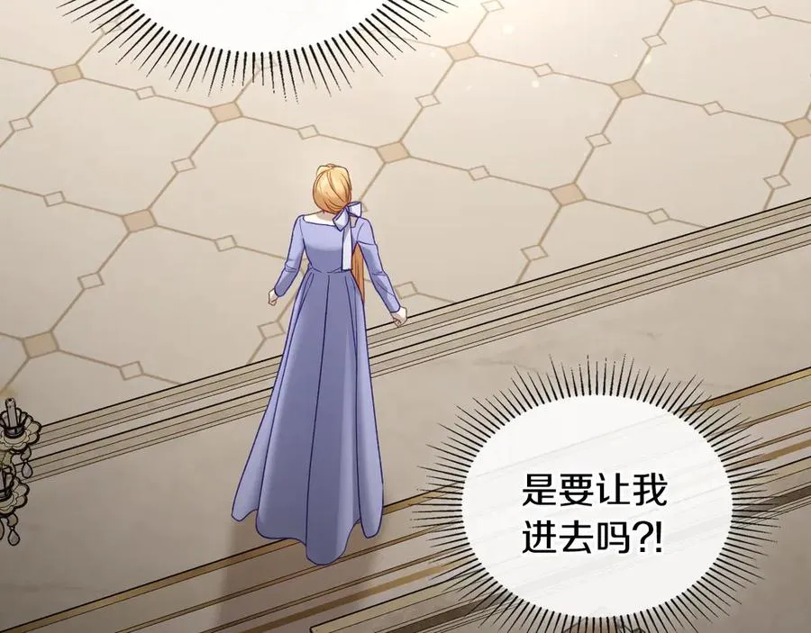 第43话 敞开心房 第187页
