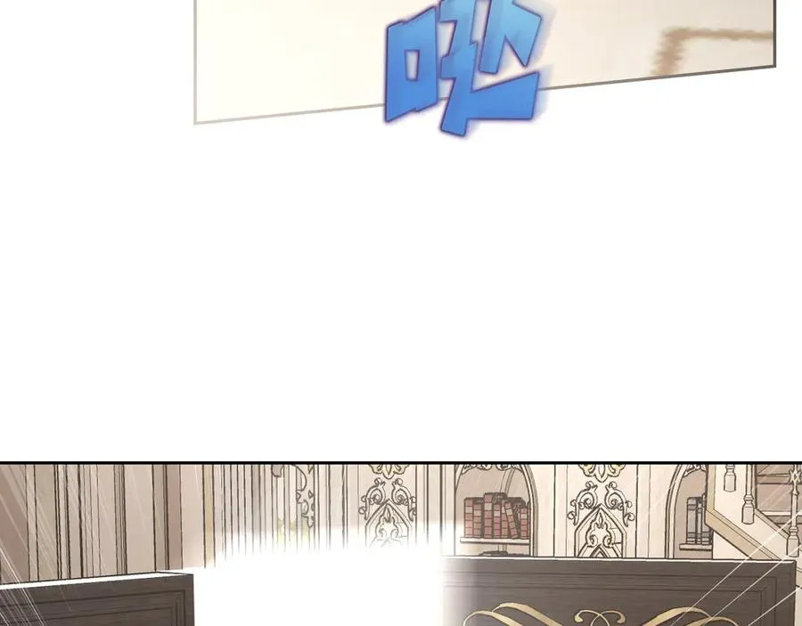 第43话 敞开心房 第194页