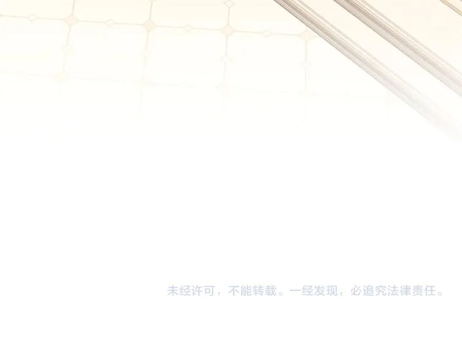 第43话 敞开心房 第204页