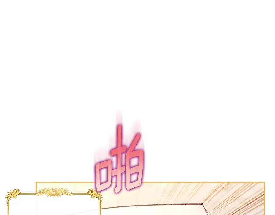 第43话 敞开心房 第208页
