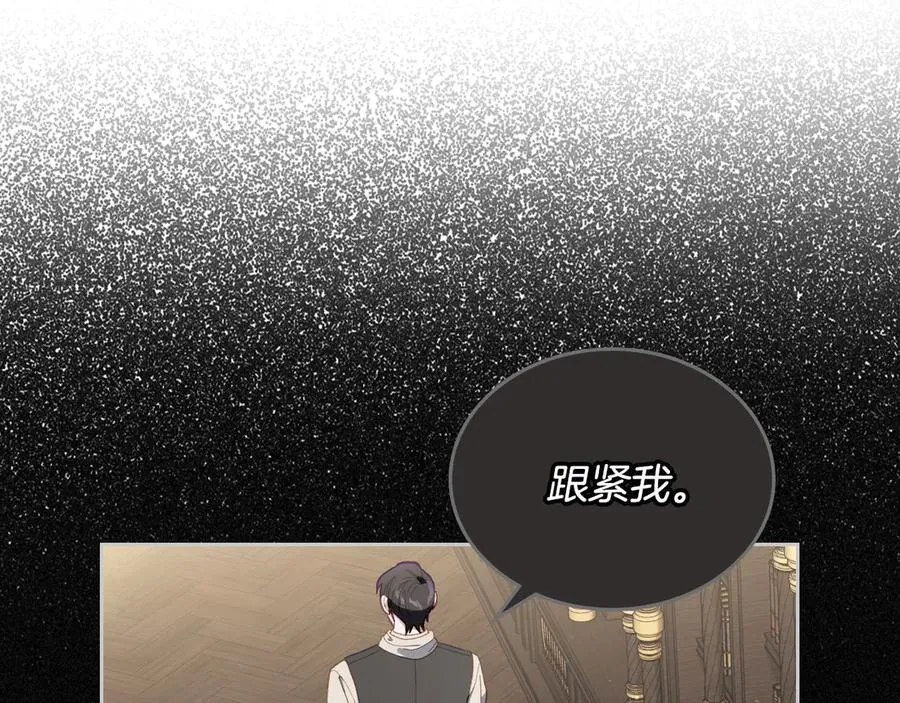第44话 神秘的书 第11页
