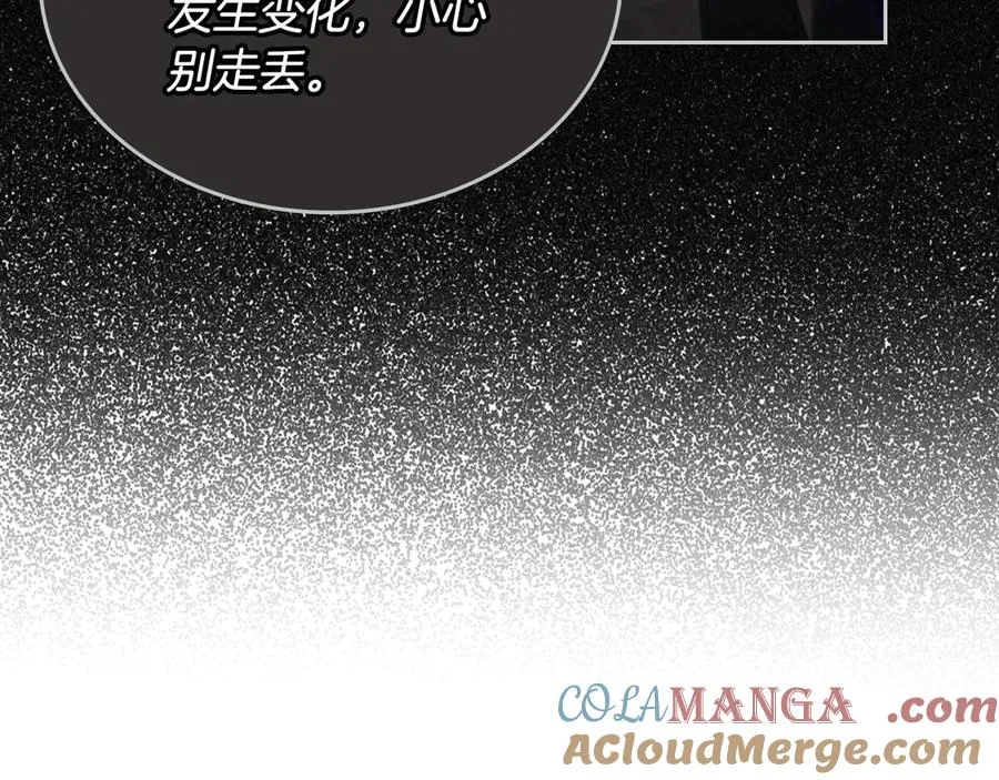 第44话 神秘的书 第13页