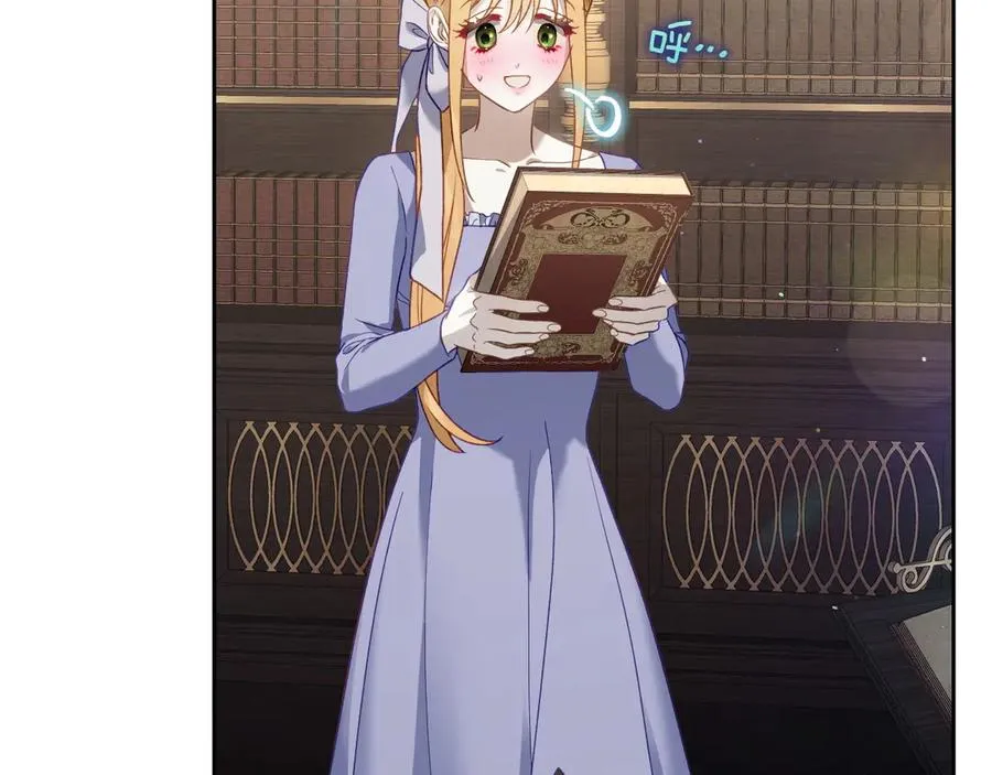第44话 神秘的书 第23页