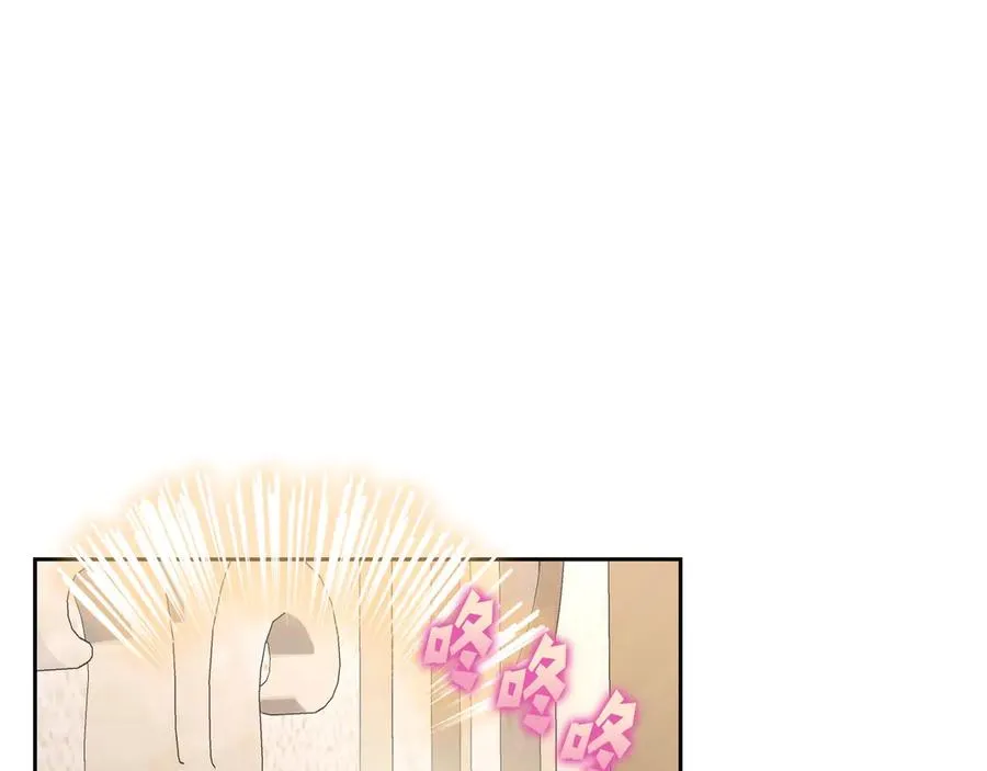 第44话 神秘的书 第32页