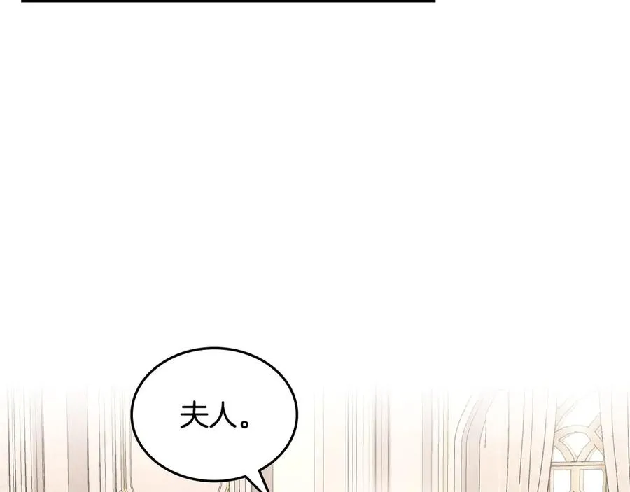 第44话 神秘的书 第34页