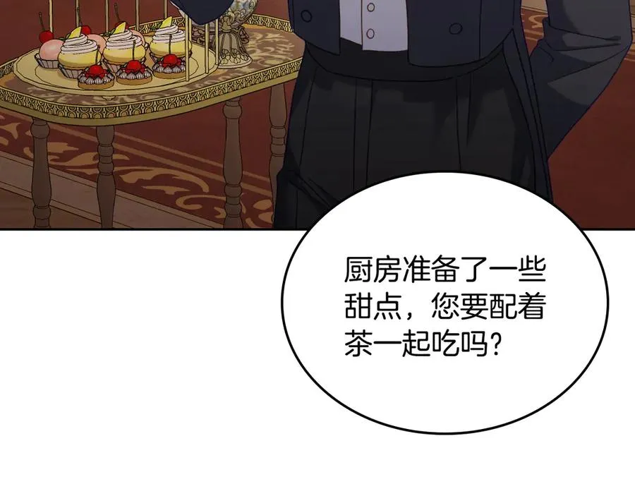 第44话 神秘的书 第36页